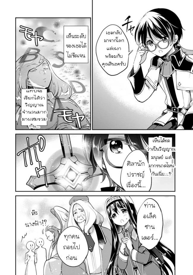 Manga-lc-com อ่านมังงะ อ่านการ์ตูน ออนไลน์ ฟรี Zennin Ossan, Umarekawattara SSS Rank Jinsei ga Kakutei Shita ตอนที่ 1 2 3 4 5 6 7 8 9 10 11 12 13 14 ฟรี ไม่มีโฆษณา Manga-lc - อ่าน มังงะ อ่าน การ์ตูน ออนไลน์ อ่านมังงะ ฟรี