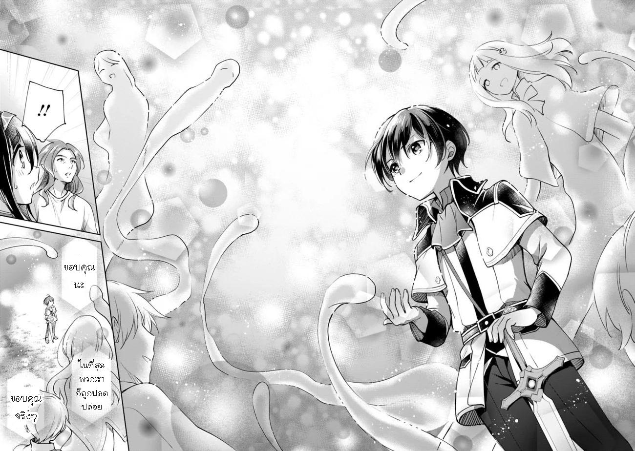 Manga-lc-com อ่านมังงะ อ่านการ์ตูน ออนไลน์ ฟรี Zennin Ossan, Umarekawattara SSS Rank Jinsei ga Kakutei Shita ตอนที่ 1 2 3 4 5 6 7 8 9 10 11 12 13 14 ฟรี ไม่มีโฆษณา Manga-lc - อ่าน มังงะ อ่าน การ์ตูน ออนไลน์ อ่านมังงะ ฟรี