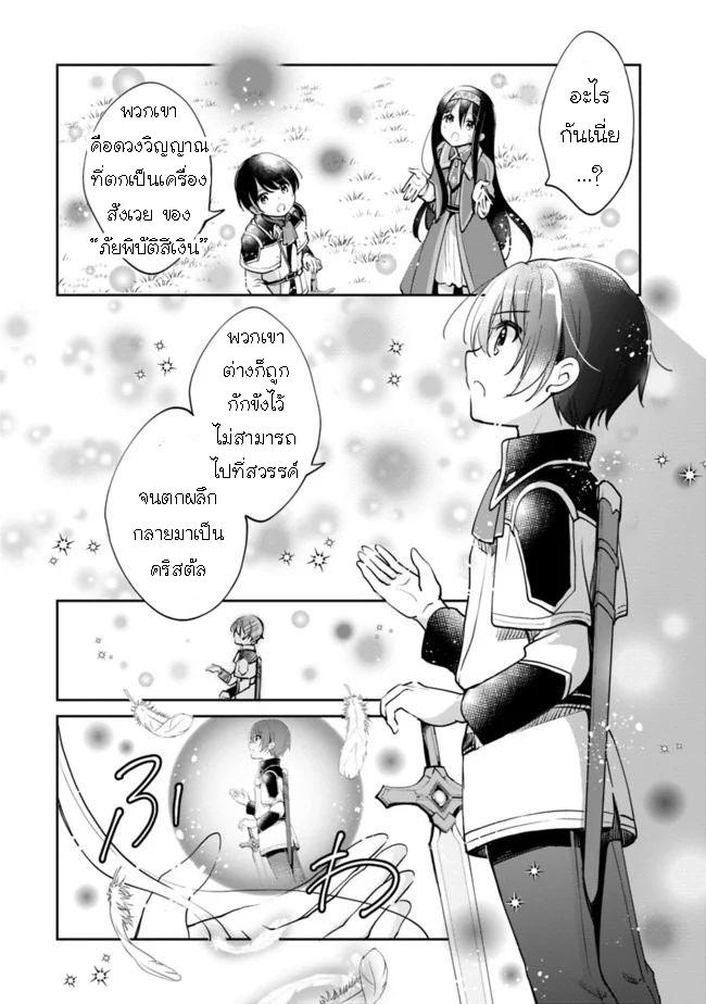 Manga-lc-com อ่านมังงะ อ่านการ์ตูน ออนไลน์ ฟรี Zennin Ossan, Umarekawattara SSS Rank Jinsei ga Kakutei Shita ตอนที่ 1 2 3 4 5 6 7 8 9 10 11 12 13 14 ฟรี ไม่มีโฆษณา Manga-lc - อ่าน มังงะ อ่าน การ์ตูน ออนไลน์ อ่านมังงะ ฟรี