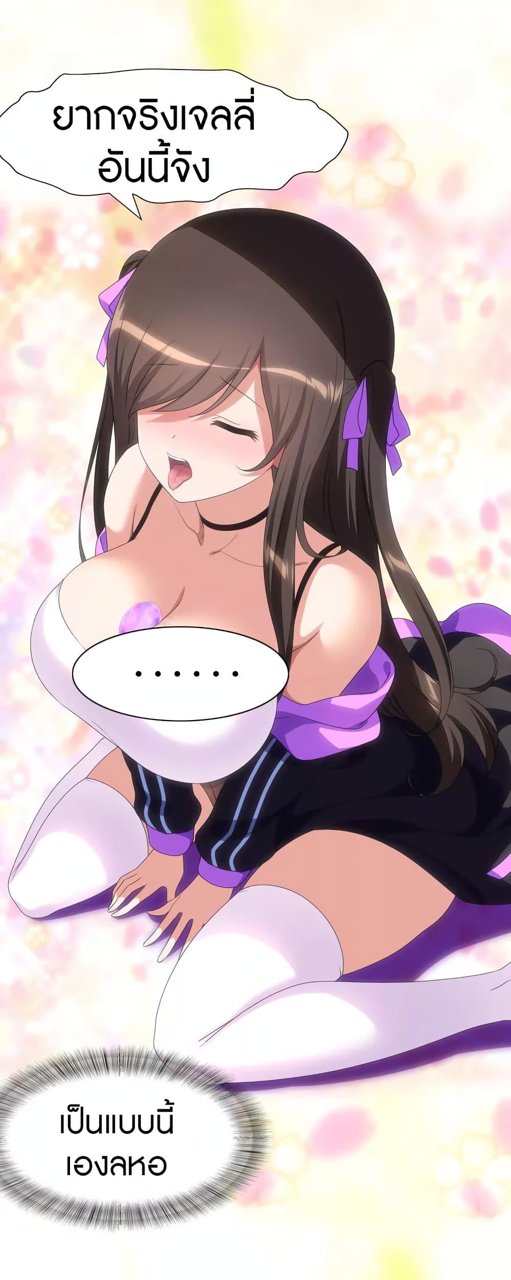 Manga-lc-com อ่านมังงะ อ่านการ์ตูน ออนไลน์ ฟรี My Girlfriend is a Zombie ตอนที่ 1 2 3 4 5 6 7 8 9 10 11 12 13 14 ฟรี ไม่มีโฆษณา Manga-lc - อ่าน มังงะ อ่าน การ์ตูน ออนไลน์ อ่านมังงะ ฟรี