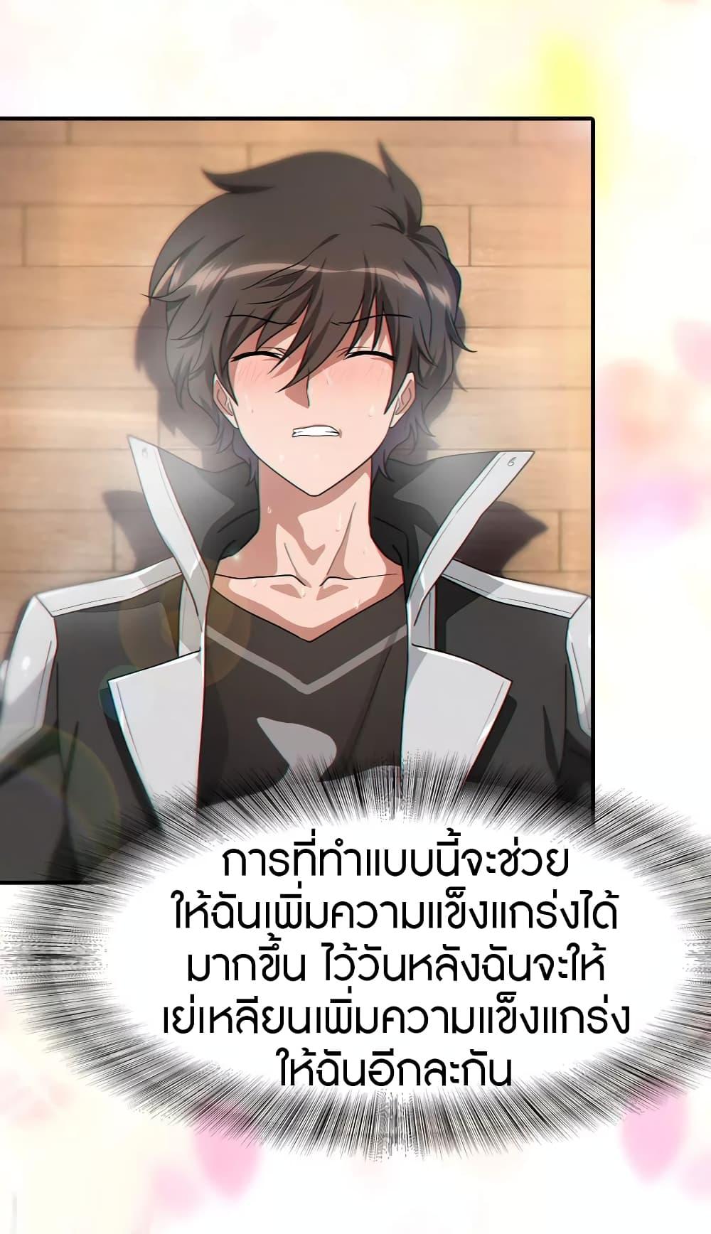Manga-lc-com อ่านมังงะ อ่านการ์ตูน ออนไลน์ ฟรี My Girlfriend is a Zombie ตอนที่ 1 2 3 4 5 6 7 8 9 10 11 12 13 14 ฟรี ไม่มีโฆษณา Manga-lc - อ่าน มังงะ อ่าน การ์ตูน ออนไลน์ อ่านมังงะ ฟรี