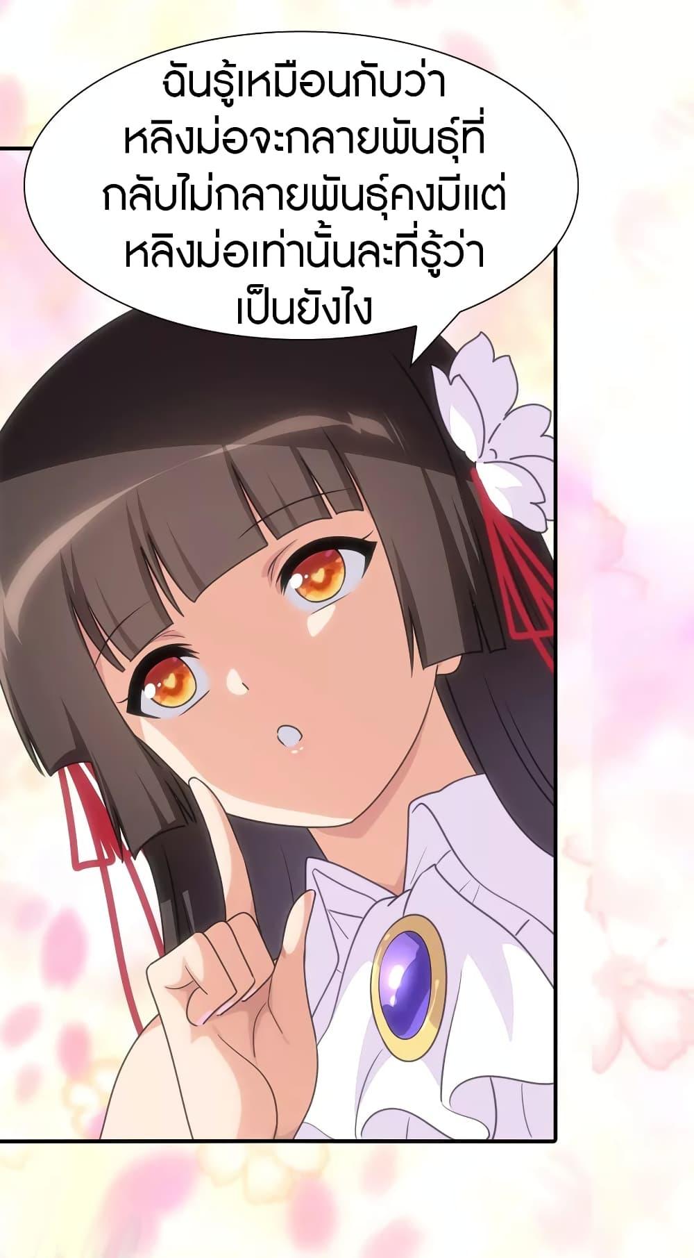 Manga-lc-com อ่านมังงะ อ่านการ์ตูน ออนไลน์ ฟรี My Girlfriend is a Zombie ตอนที่ 1 2 3 4 5 6 7 8 9 10 11 12 13 14 ฟรี ไม่มีโฆษณา Manga-lc - อ่าน มังงะ อ่าน การ์ตูน ออนไลน์ อ่านมังงะ ฟรี