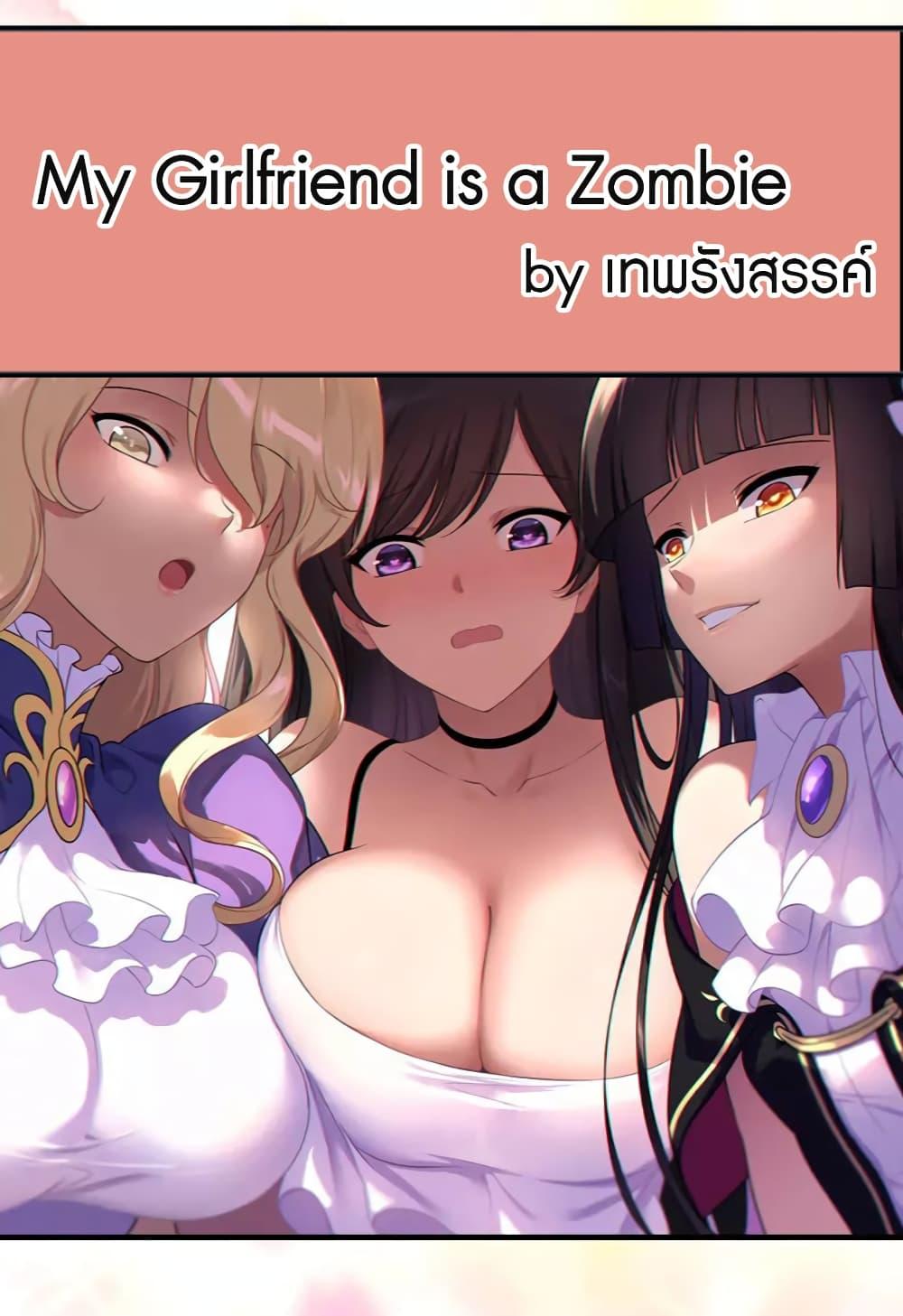 Manga-lc-com อ่านมังงะ อ่านการ์ตูน ออนไลน์ ฟรี My Girlfriend is a Zombie ตอนที่ 1 2 3 4 5 6 7 8 9 10 11 12 13 14 ฟรี ไม่มีโฆษณา Manga-lc - อ่าน มังงะ อ่าน การ์ตูน ออนไลน์ อ่านมังงะ ฟรี