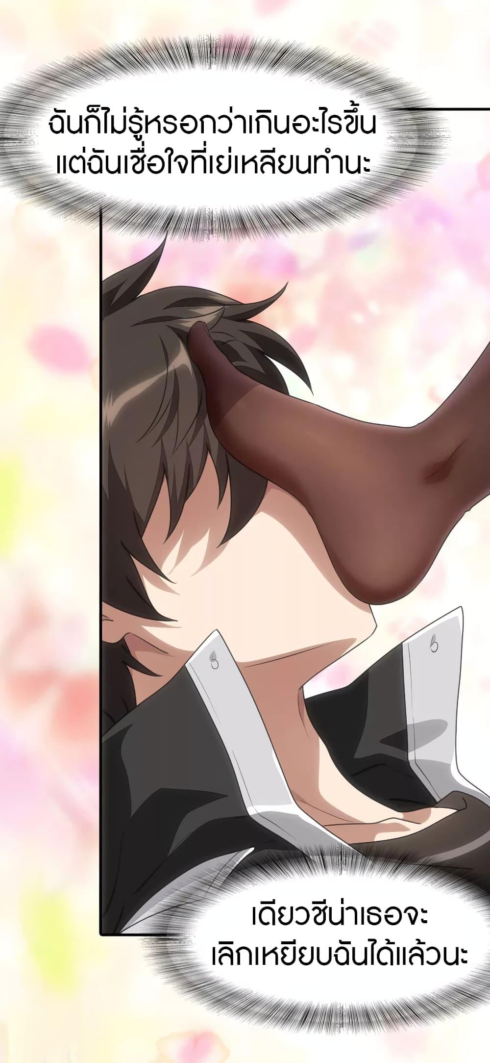 Manga-lc-com อ่านมังงะ อ่านการ์ตูน ออนไลน์ ฟรี My Girlfriend is a Zombie ตอนที่ 1 2 3 4 5 6 7 8 9 10 11 12 13 14 ฟรี ไม่มีโฆษณา Manga-lc - อ่าน มังงะ อ่าน การ์ตูน ออนไลน์ อ่านมังงะ ฟรี