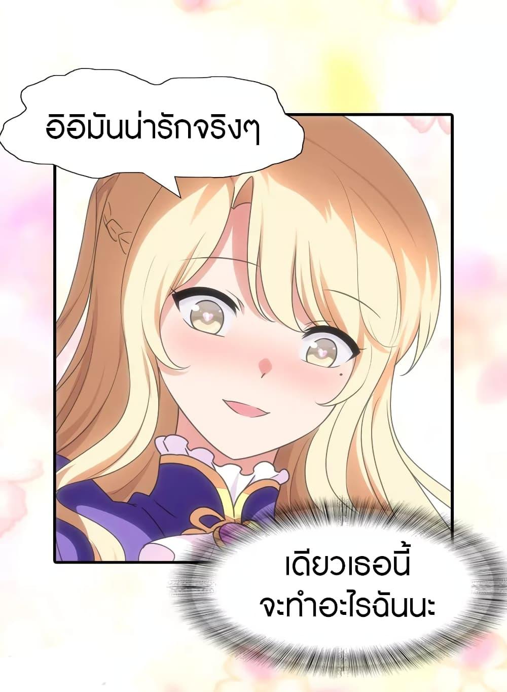 Manga-lc-com อ่านมังงะ อ่านการ์ตูน ออนไลน์ ฟรี My Girlfriend is a Zombie ตอนที่ 1 2 3 4 5 6 7 8 9 10 11 12 13 14 ฟรี ไม่มีโฆษณา Manga-lc - อ่าน มังงะ อ่าน การ์ตูน ออนไลน์ อ่านมังงะ ฟรี