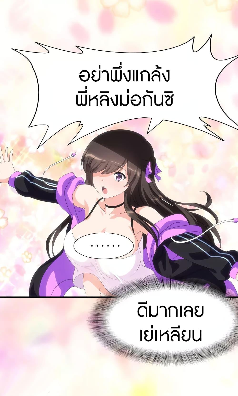 Manga-lc-com อ่านมังงะ อ่านการ์ตูน ออนไลน์ ฟรี My Girlfriend is a Zombie ตอนที่ 1 2 3 4 5 6 7 8 9 10 11 12 13 14 ฟรี ไม่มีโฆษณา Manga-lc - อ่าน มังงะ อ่าน การ์ตูน ออนไลน์ อ่านมังงะ ฟรี