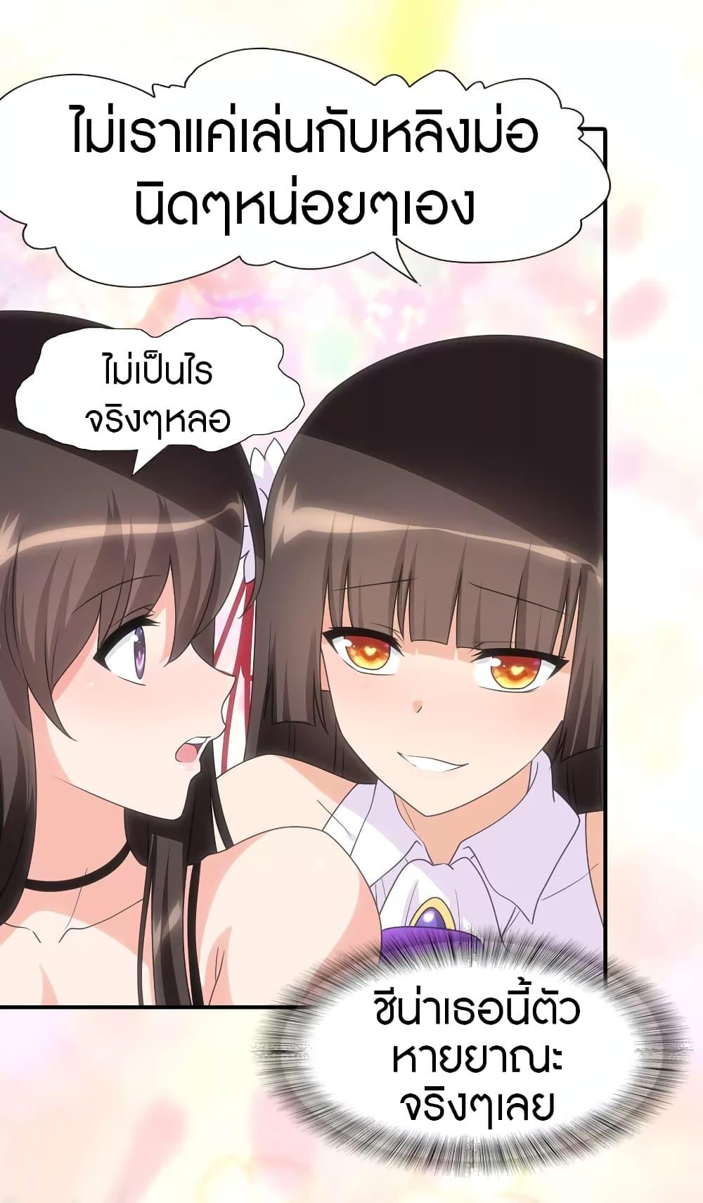 Manga-lc-com อ่านมังงะ อ่านการ์ตูน ออนไลน์ ฟรี My Girlfriend is a Zombie ตอนที่ 1 2 3 4 5 6 7 8 9 10 11 12 13 14 ฟรี ไม่มีโฆษณา Manga-lc - อ่าน มังงะ อ่าน การ์ตูน ออนไลน์ อ่านมังงะ ฟรี