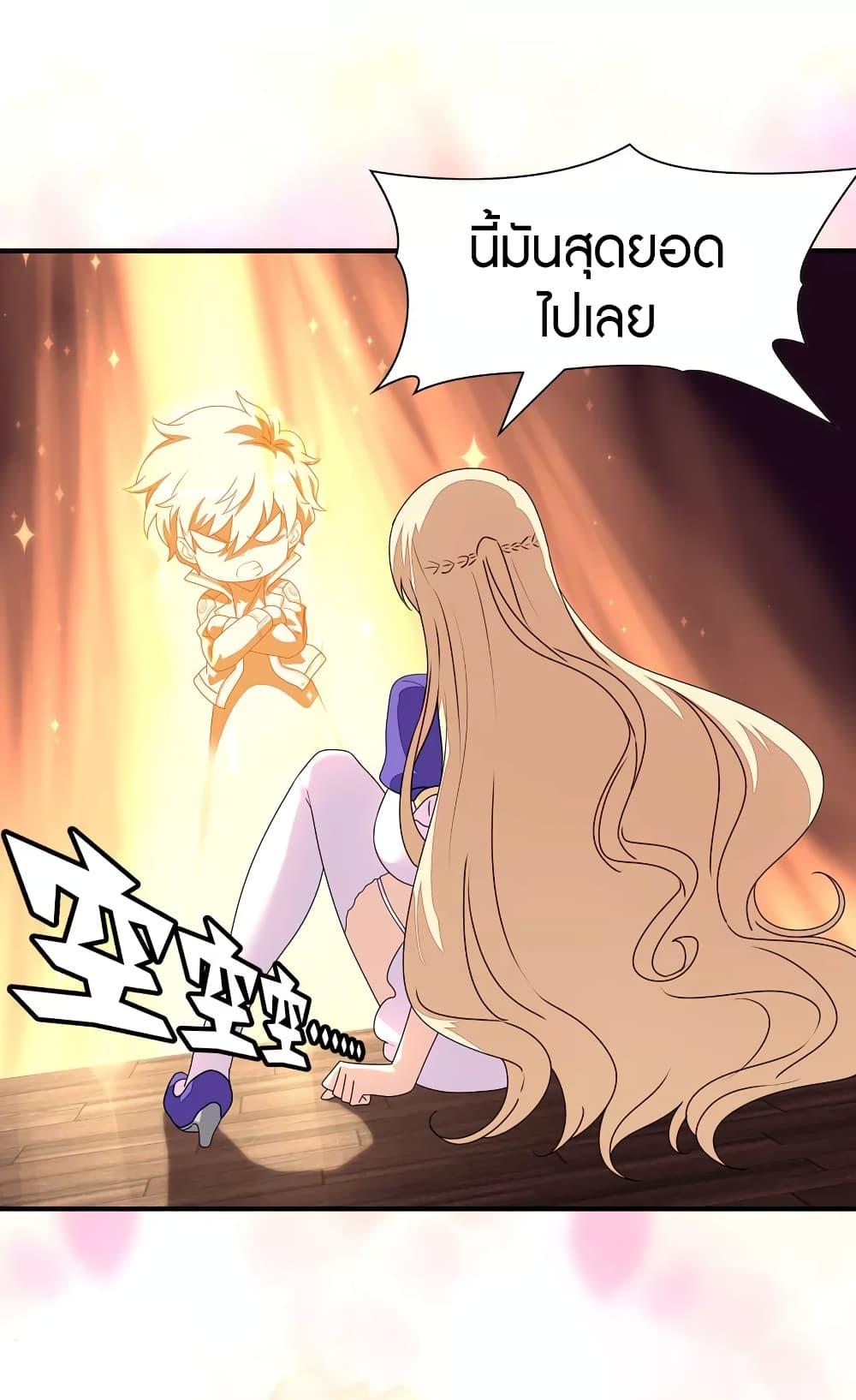 Manga-lc-com อ่านมังงะ อ่านการ์ตูน ออนไลน์ ฟรี My Girlfriend is a Zombie ตอนที่ 1 2 3 4 5 6 7 8 9 10 11 12 13 14 ฟรี ไม่มีโฆษณา Manga-lc - อ่าน มังงะ อ่าน การ์ตูน ออนไลน์ อ่านมังงะ ฟรี