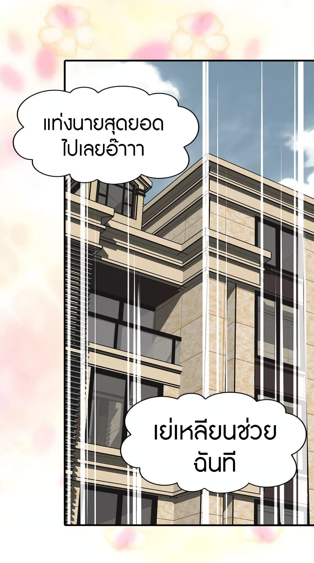 Manga-lc-com อ่านมังงะ อ่านการ์ตูน ออนไลน์ ฟรี My Girlfriend is a Zombie ตอนที่ 1 2 3 4 5 6 7 8 9 10 11 12 13 14 ฟรี ไม่มีโฆษณา Manga-lc - อ่าน มังงะ อ่าน การ์ตูน ออนไลน์ อ่านมังงะ ฟรี