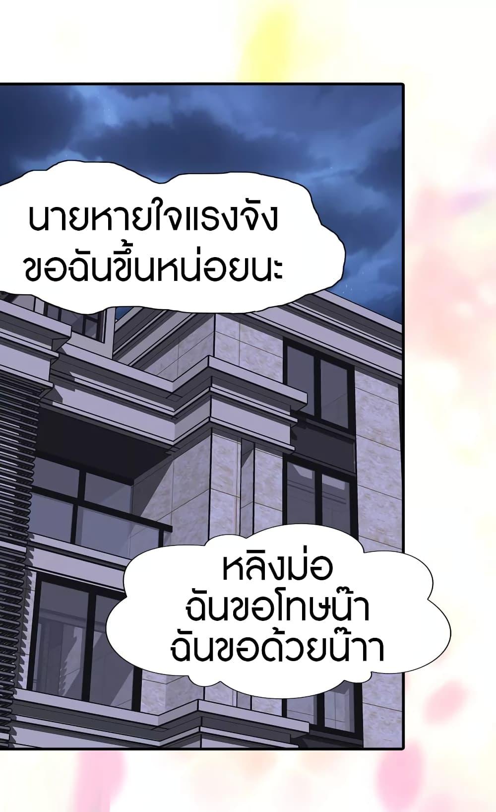Manga-lc-com อ่านมังงะ อ่านการ์ตูน ออนไลน์ ฟรี My Girlfriend is a Zombie ตอนที่ 1 2 3 4 5 6 7 8 9 10 11 12 13 14 ฟรี ไม่มีโฆษณา Manga-lc - อ่าน มังงะ อ่าน การ์ตูน ออนไลน์ อ่านมังงะ ฟรี