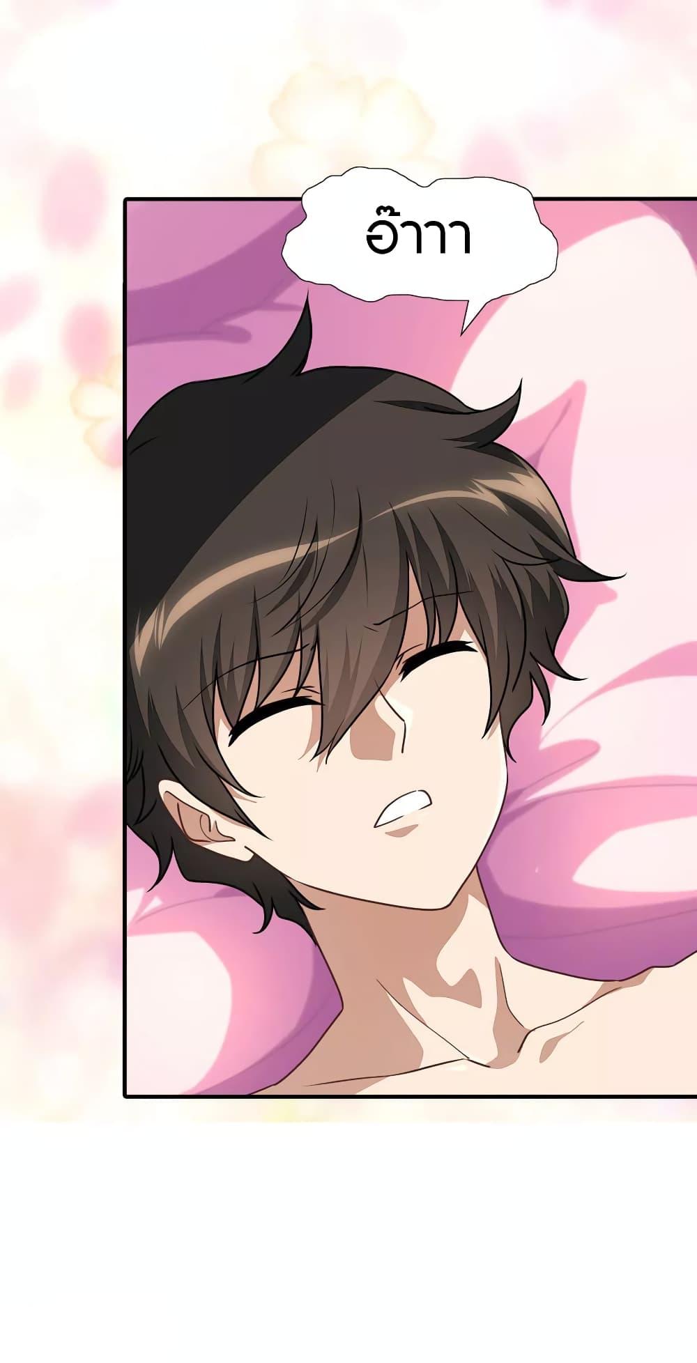 Manga-lc-com อ่านมังงะ อ่านการ์ตูน ออนไลน์ ฟรี My Girlfriend is a Zombie ตอนที่ 1 2 3 4 5 6 7 8 9 10 11 12 13 14 ฟรี ไม่มีโฆษณา Manga-lc - อ่าน มังงะ อ่าน การ์ตูน ออนไลน์ อ่านมังงะ ฟรี