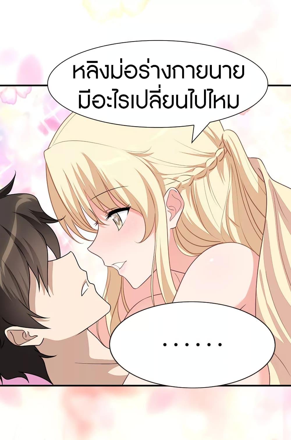 Manga-lc-com อ่านมังงะ อ่านการ์ตูน ออนไลน์ ฟรี My Girlfriend is a Zombie ตอนที่ 1 2 3 4 5 6 7 8 9 10 11 12 13 14 ฟรี ไม่มีโฆษณา Manga-lc - อ่าน มังงะ อ่าน การ์ตูน ออนไลน์ อ่านมังงะ ฟรี