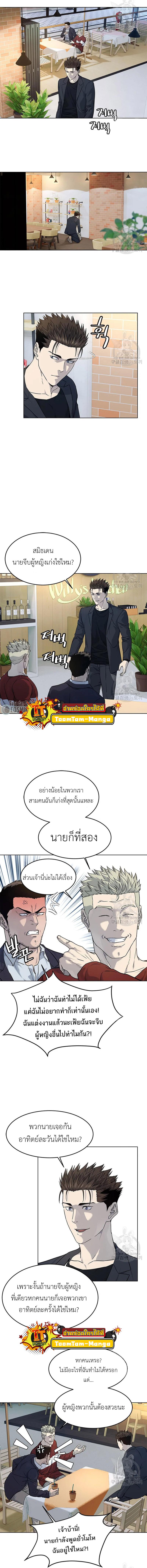 Manga-lc-com อ่านมังงะ อ่านการ์ตูน ออนไลน์ ฟรี God of Blackfield ตอนที่ 1 2 3 4 5 6 7 8 9 10 11 12 13 14 ฟรี ไม่มีโฆษณา Manga-lc - อ่าน มังงะ อ่าน การ์ตูน ออนไลน์ อ่านมังงะ ฟรี