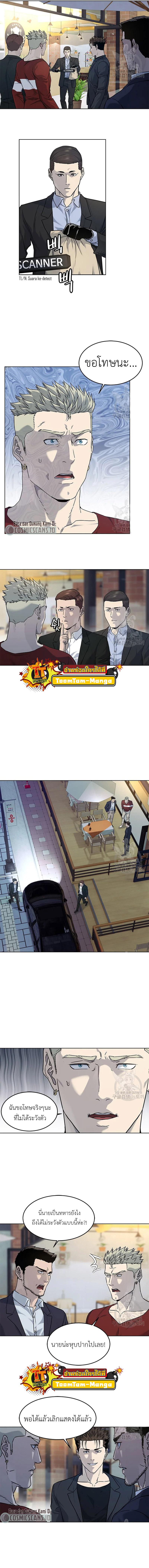 Manga-lc-com อ่านมังงะ อ่านการ์ตูน ออนไลน์ ฟรี God of Blackfield ตอนที่ 1 2 3 4 5 6 7 8 9 10 11 12 13 14 ฟรี ไม่มีโฆษณา Manga-lc - อ่าน มังงะ อ่าน การ์ตูน ออนไลน์ อ่านมังงะ ฟรี
