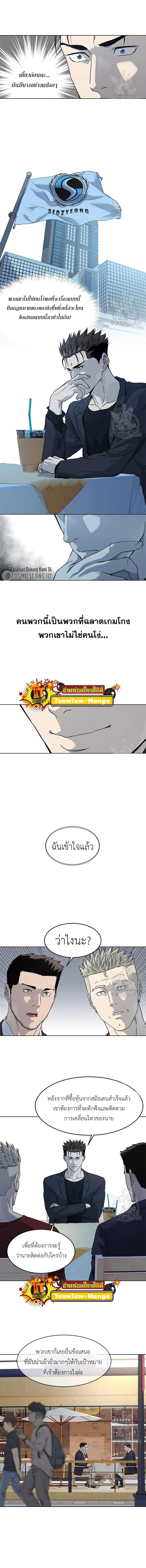 Manga-lc-com อ่านมังงะ อ่านการ์ตูน ออนไลน์ ฟรี God of Blackfield ตอนที่ 1 2 3 4 5 6 7 8 9 10 11 12 13 14 ฟรี ไม่มีโฆษณา Manga-lc - อ่าน มังงะ อ่าน การ์ตูน ออนไลน์ อ่านมังงะ ฟรี