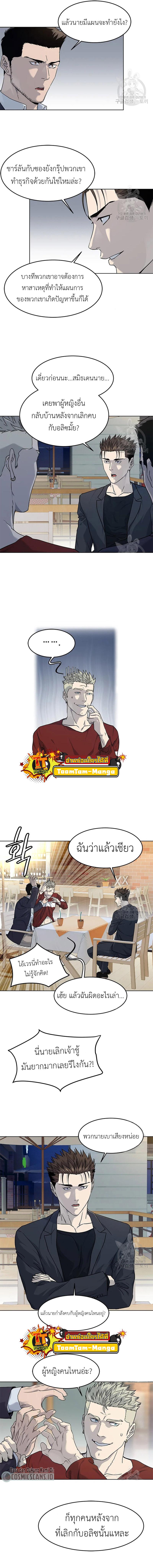 Manga-lc-com อ่านมังงะ อ่านการ์ตูน ออนไลน์ ฟรี God of Blackfield ตอนที่ 1 2 3 4 5 6 7 8 9 10 11 12 13 14 ฟรี ไม่มีโฆษณา Manga-lc - อ่าน มังงะ อ่าน การ์ตูน ออนไลน์ อ่านมังงะ ฟรี