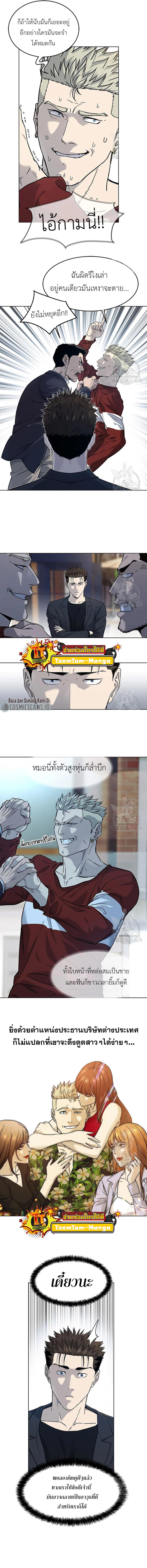 Manga-lc-com อ่านมังงะ อ่านการ์ตูน ออนไลน์ ฟรี God of Blackfield ตอนที่ 1 2 3 4 5 6 7 8 9 10 11 12 13 14 ฟรี ไม่มีโฆษณา Manga-lc - อ่าน มังงะ อ่าน การ์ตูน ออนไลน์ อ่านมังงะ ฟรี