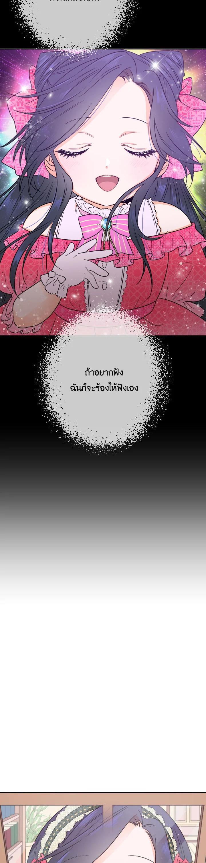 Manga-lc-com อ่านมังงะ อ่านการ์ตูน ออนไลน์ ฟรี Lady Baby ตอนที่ 1 2 3 4 5 6 7 8 9 10 11 12 13 14 ฟรี ไม่มีโฆษณา Manga-lc - อ่าน มังงะ อ่าน การ์ตูน ออนไลน์ อ่านมังงะ ฟรี