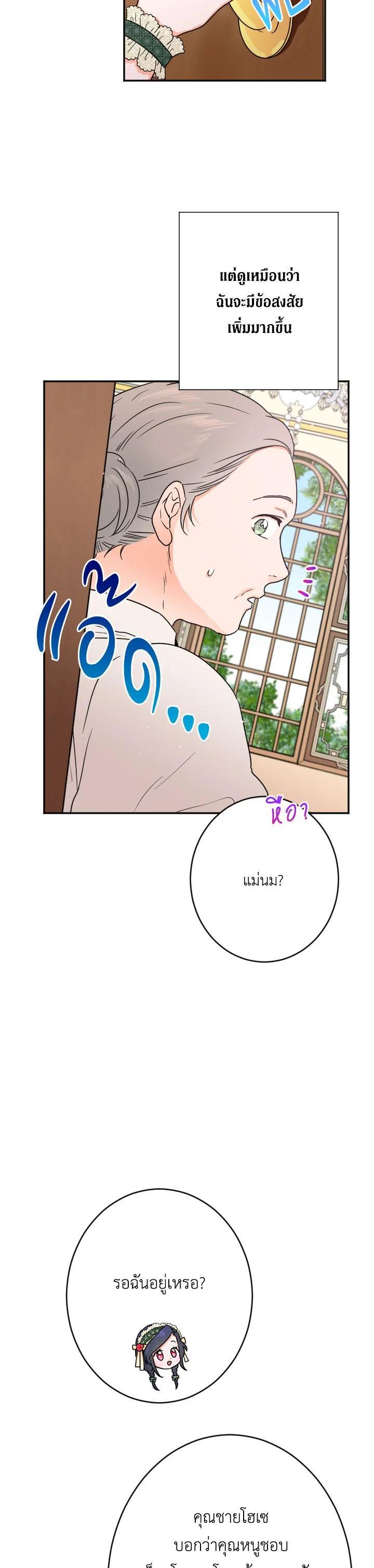 Manga-lc-com อ่านมังงะ อ่านการ์ตูน ออนไลน์ ฟรี Lady Baby ตอนที่ 1 2 3 4 5 6 7 8 9 10 11 12 13 14 ฟรี ไม่มีโฆษณา Manga-lc - อ่าน มังงะ อ่าน การ์ตูน ออนไลน์ อ่านมังงะ ฟรี