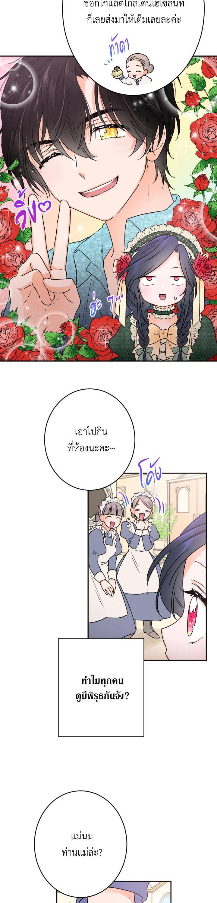 Manga-lc-com อ่านมังงะ อ่านการ์ตูน ออนไลน์ ฟรี Lady Baby ตอนที่ 1 2 3 4 5 6 7 8 9 10 11 12 13 14 ฟรี ไม่มีโฆษณา Manga-lc - อ่าน มังงะ อ่าน การ์ตูน ออนไลน์ อ่านมังงะ ฟรี