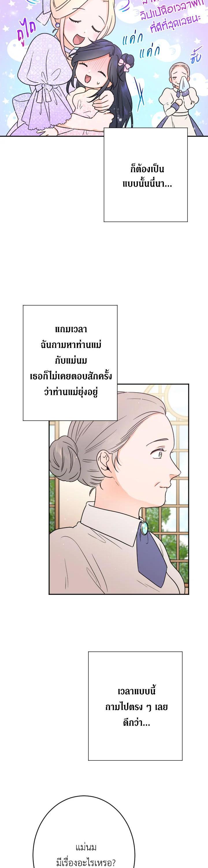 Manga-lc-com อ่านมังงะ อ่านการ์ตูน ออนไลน์ ฟรี Lady Baby ตอนที่ 1 2 3 4 5 6 7 8 9 10 11 12 13 14 ฟรี ไม่มีโฆษณา Manga-lc - อ่าน มังงะ อ่าน การ์ตูน ออนไลน์ อ่านมังงะ ฟรี