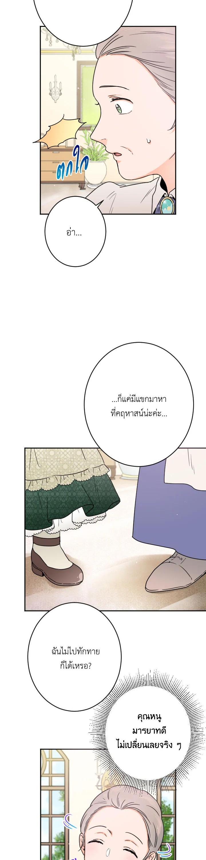 Manga-lc-com อ่านมังงะ อ่านการ์ตูน ออนไลน์ ฟรี Lady Baby ตอนที่ 1 2 3 4 5 6 7 8 9 10 11 12 13 14 ฟรี ไม่มีโฆษณา Manga-lc - อ่าน มังงะ อ่าน การ์ตูน ออนไลน์ อ่านมังงะ ฟรี