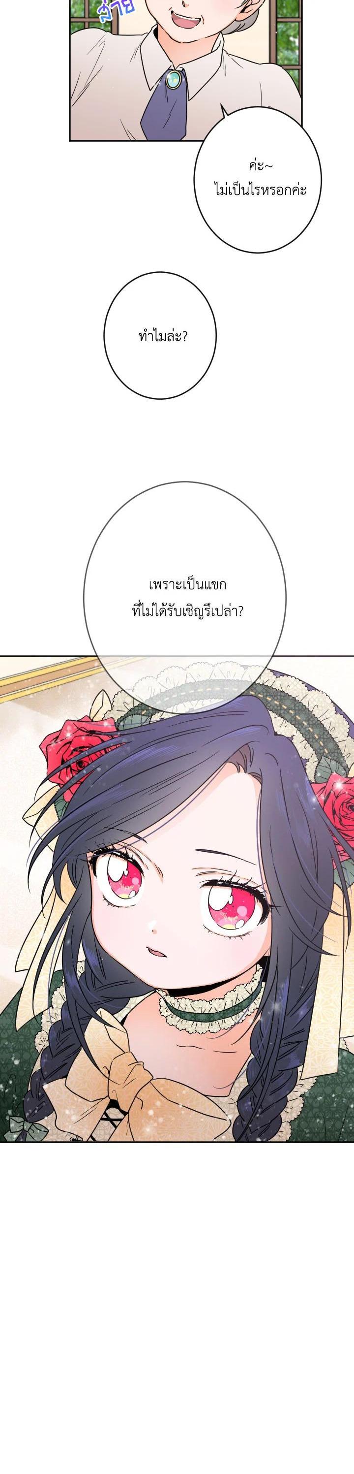 Manga-lc-com อ่านมังงะ อ่านการ์ตูน ออนไลน์ ฟรี Lady Baby ตอนที่ 1 2 3 4 5 6 7 8 9 10 11 12 13 14 ฟรี ไม่มีโฆษณา Manga-lc - อ่าน มังงะ อ่าน การ์ตูน ออนไลน์ อ่านมังงะ ฟรี