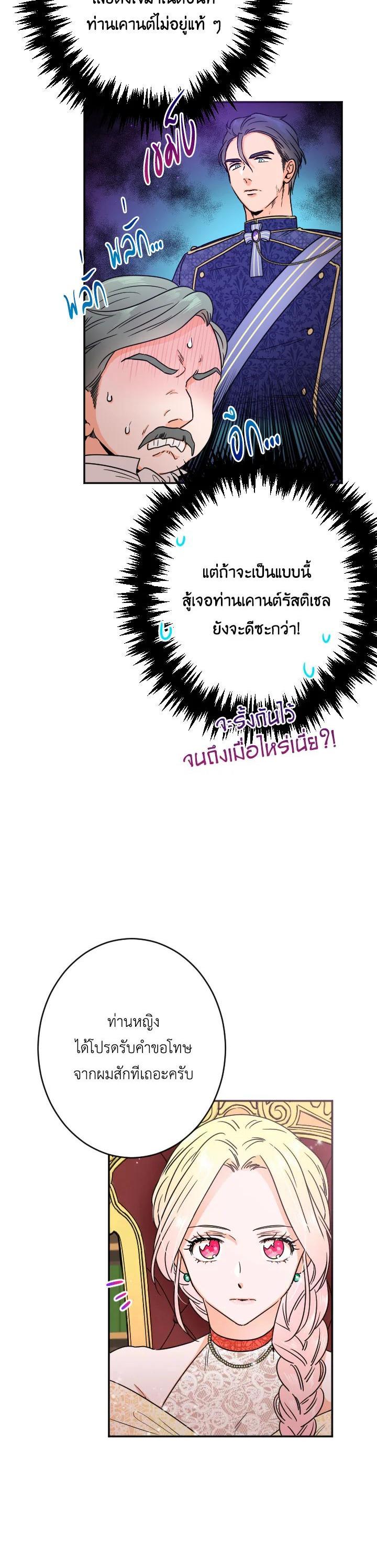 Manga-lc-com อ่านมังงะ อ่านการ์ตูน ออนไลน์ ฟรี Lady Baby ตอนที่ 1 2 3 4 5 6 7 8 9 10 11 12 13 14 ฟรี ไม่มีโฆษณา Manga-lc - อ่าน มังงะ อ่าน การ์ตูน ออนไลน์ อ่านมังงะ ฟรี