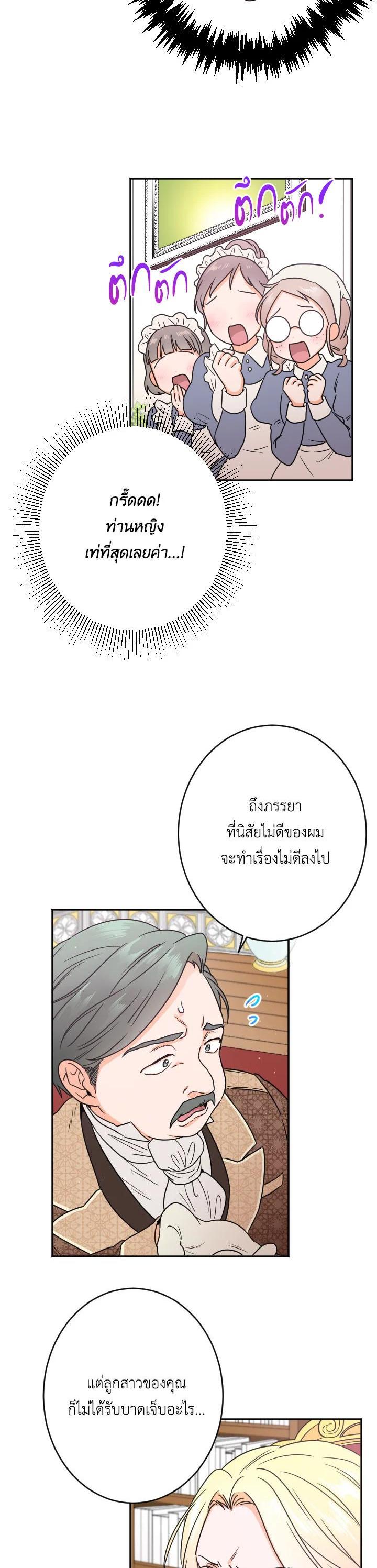 Manga-lc-com อ่านมังงะ อ่านการ์ตูน ออนไลน์ ฟรี Lady Baby ตอนที่ 1 2 3 4 5 6 7 8 9 10 11 12 13 14 ฟรี ไม่มีโฆษณา Manga-lc - อ่าน มังงะ อ่าน การ์ตูน ออนไลน์ อ่านมังงะ ฟรี