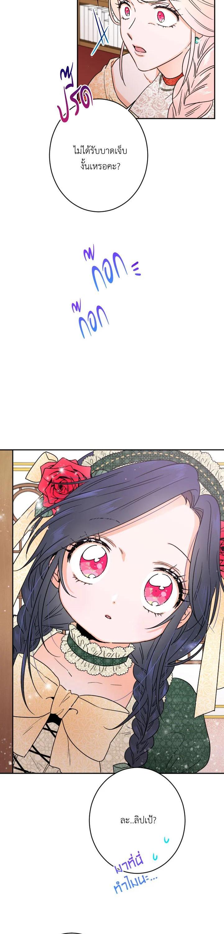 Manga-lc-com อ่านมังงะ อ่านการ์ตูน ออนไลน์ ฟรี Lady Baby ตอนที่ 1 2 3 4 5 6 7 8 9 10 11 12 13 14 ฟรี ไม่มีโฆษณา Manga-lc - อ่าน มังงะ อ่าน การ์ตูน ออนไลน์ อ่านมังงะ ฟรี