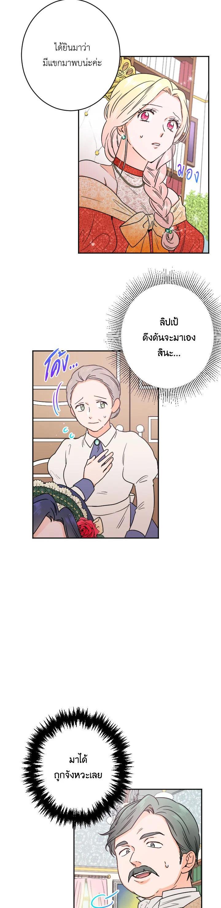 Manga-lc-com อ่านมังงะ อ่านการ์ตูน ออนไลน์ ฟรี Lady Baby ตอนที่ 1 2 3 4 5 6 7 8 9 10 11 12 13 14 ฟรี ไม่มีโฆษณา Manga-lc - อ่าน มังงะ อ่าน การ์ตูน ออนไลน์ อ่านมังงะ ฟรี