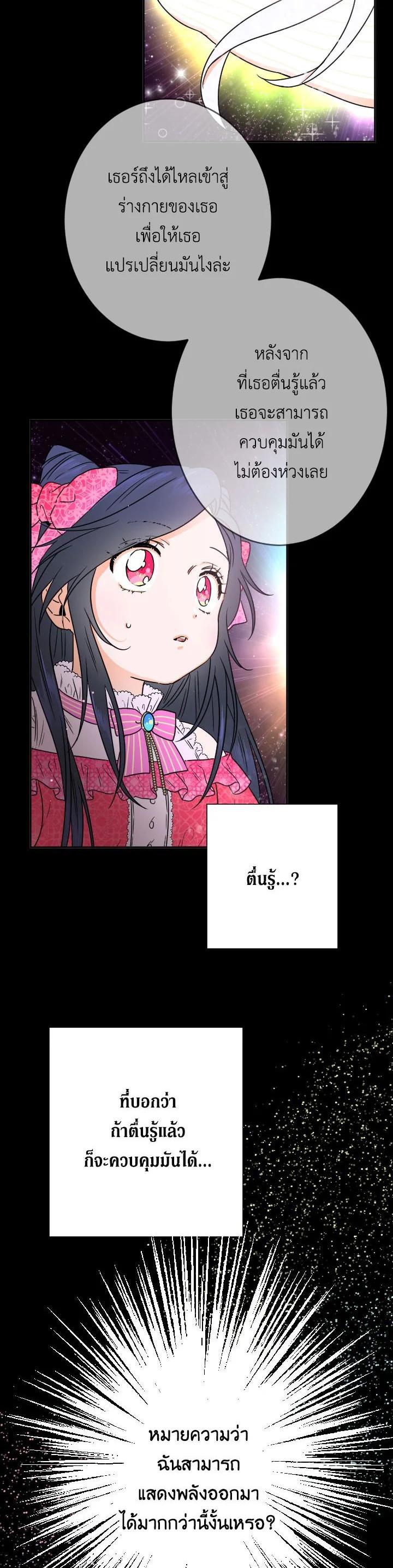 Manga-lc-com อ่านมังงะ อ่านการ์ตูน ออนไลน์ ฟรี Lady Baby ตอนที่ 1 2 3 4 5 6 7 8 9 10 11 12 13 14 ฟรี ไม่มีโฆษณา Manga-lc - อ่าน มังงะ อ่าน การ์ตูน ออนไลน์ อ่านมังงะ ฟรี