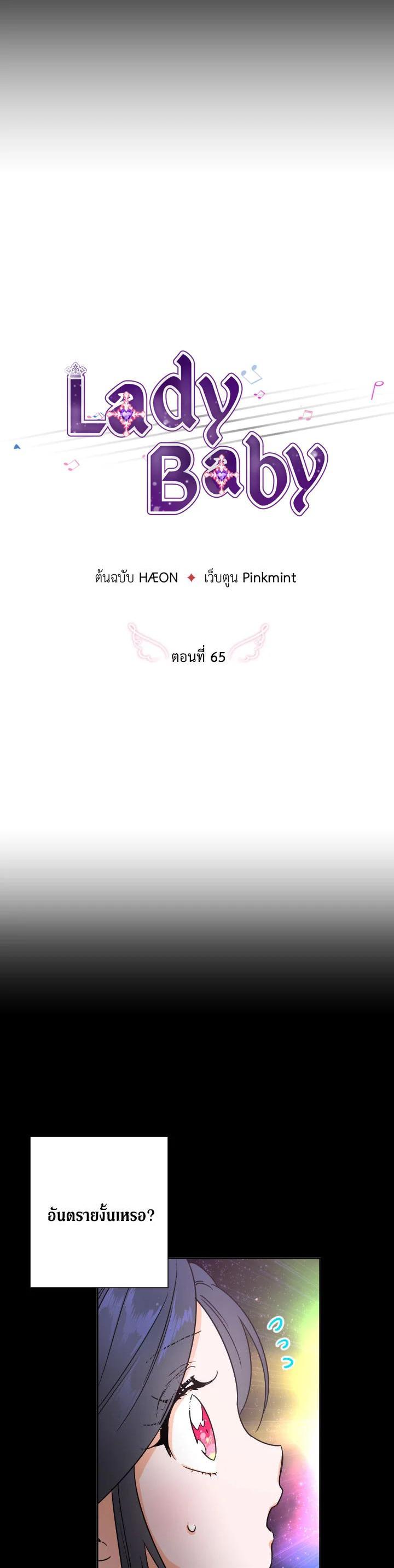 Manga-lc-com อ่านมังงะ อ่านการ์ตูน ออนไลน์ ฟรี Lady Baby ตอนที่ 1 2 3 4 5 6 7 8 9 10 11 12 13 14 ฟรี ไม่มีโฆษณา Manga-lc - อ่าน มังงะ อ่าน การ์ตูน ออนไลน์ อ่านมังงะ ฟรี