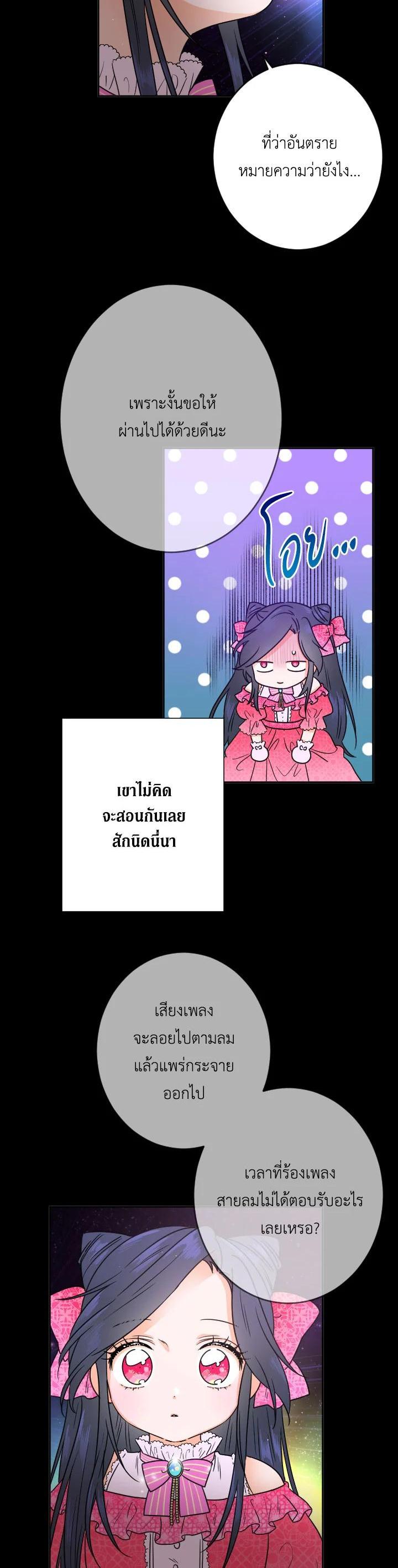 Manga-lc-com อ่านมังงะ อ่านการ์ตูน ออนไลน์ ฟรี Lady Baby ตอนที่ 1 2 3 4 5 6 7 8 9 10 11 12 13 14 ฟรี ไม่มีโฆษณา Manga-lc - อ่าน มังงะ อ่าน การ์ตูน ออนไลน์ อ่านมังงะ ฟรี