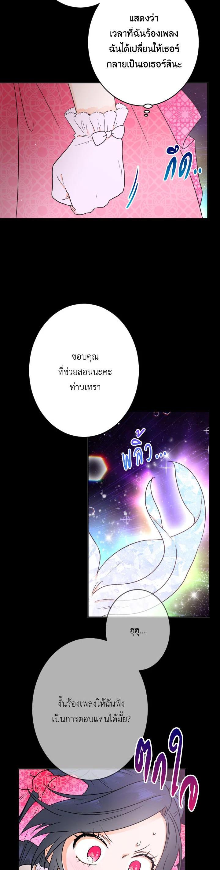 Manga-lc-com อ่านมังงะ อ่านการ์ตูน ออนไลน์ ฟรี Lady Baby ตอนที่ 1 2 3 4 5 6 7 8 9 10 11 12 13 14 ฟรี ไม่มีโฆษณา Manga-lc - อ่าน มังงะ อ่าน การ์ตูน ออนไลน์ อ่านมังงะ ฟรี