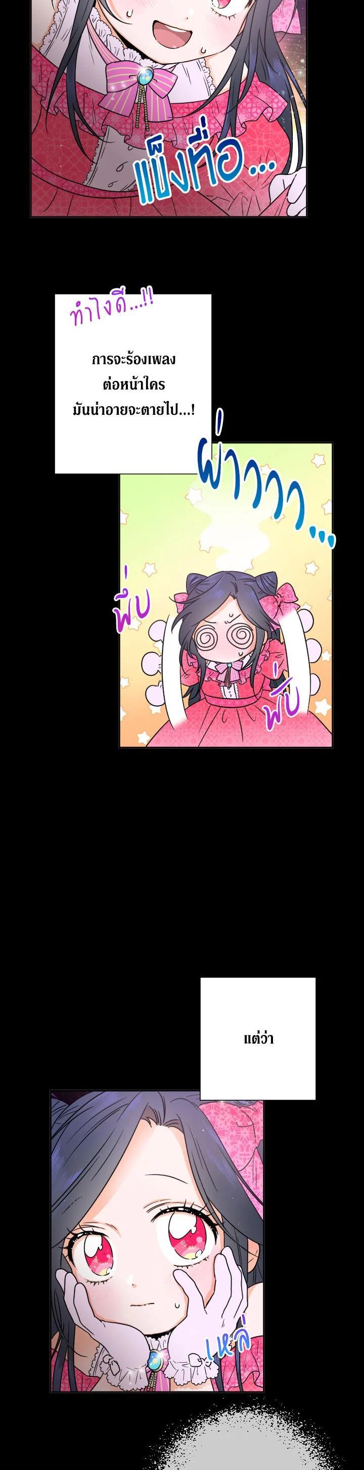 Manga-lc-com อ่านมังงะ อ่านการ์ตูน ออนไลน์ ฟรี Lady Baby ตอนที่ 1 2 3 4 5 6 7 8 9 10 11 12 13 14 ฟรี ไม่มีโฆษณา Manga-lc - อ่าน มังงะ อ่าน การ์ตูน ออนไลน์ อ่านมังงะ ฟรี