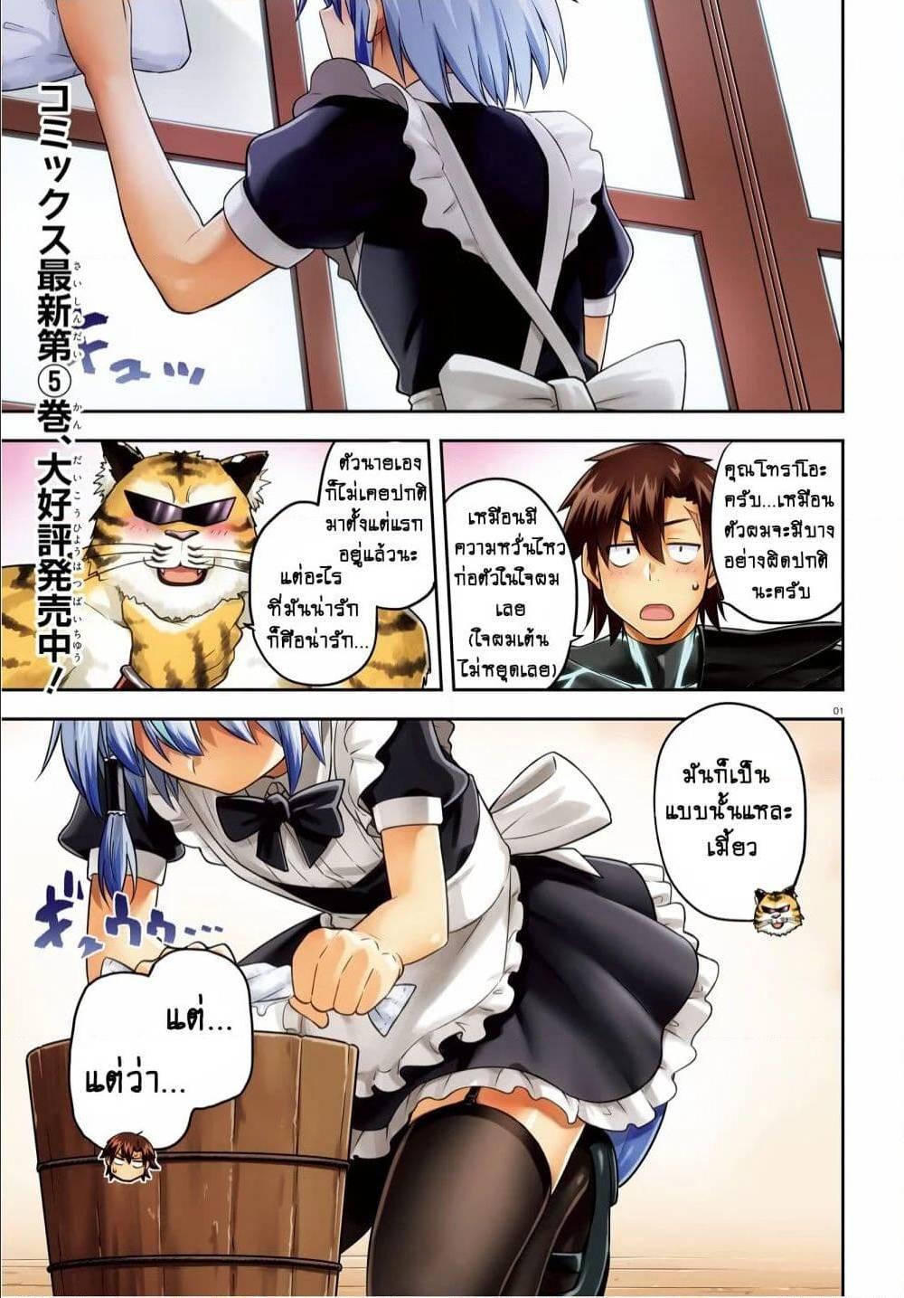 Manga-lc-com อ่านมังงะ อ่านการ์ตูน ออนไลน์ ฟรี Sentouin, Haken shimasu! ตอนที่ 1 2 3 4 5 6 7 8 9 10 11 12 13 14 ฟรี ไม่มีโฆษณา Manga-lc - อ่าน มังงะ อ่าน การ์ตูน ออนไลน์ อ่านมังงะ ฟรี