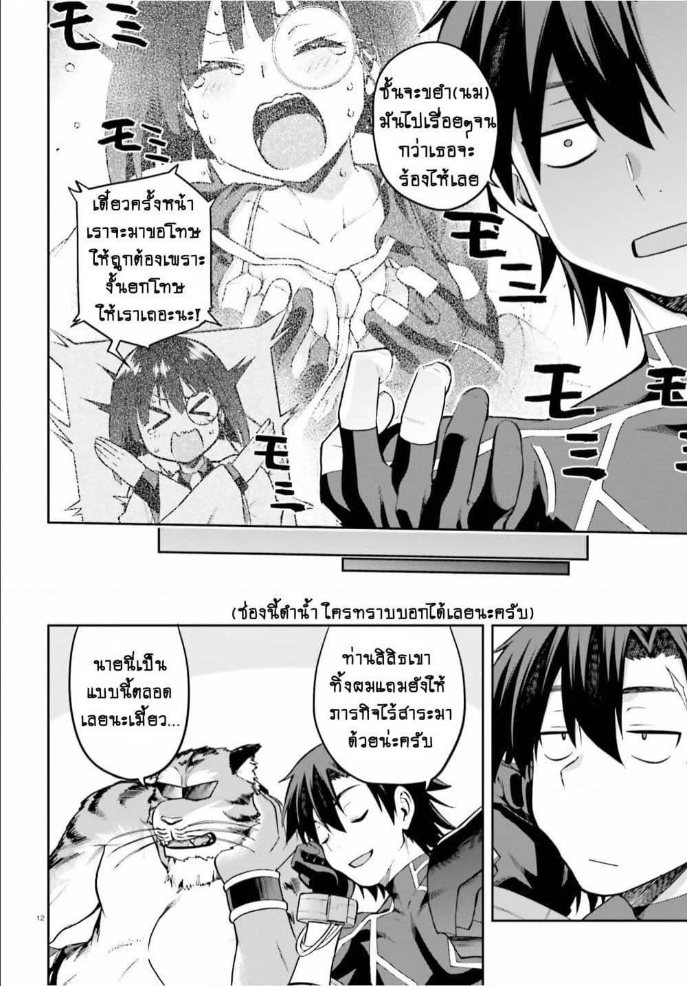 Manga-lc-com อ่านมังงะ อ่านการ์ตูน ออนไลน์ ฟรี Sentouin, Haken shimasu! ตอนที่ 1 2 3 4 5 6 7 8 9 10 11 12 13 14 ฟรี ไม่มีโฆษณา Manga-lc - อ่าน มังงะ อ่าน การ์ตูน ออนไลน์ อ่านมังงะ ฟรี