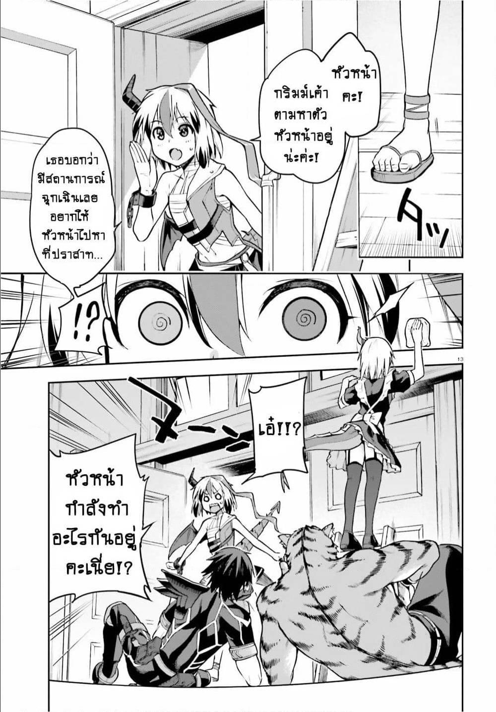 Manga-lc-com อ่านมังงะ อ่านการ์ตูน ออนไลน์ ฟรี Sentouin, Haken shimasu! ตอนที่ 1 2 3 4 5 6 7 8 9 10 11 12 13 14 ฟรี ไม่มีโฆษณา Manga-lc - อ่าน มังงะ อ่าน การ์ตูน ออนไลน์ อ่านมังงะ ฟรี
