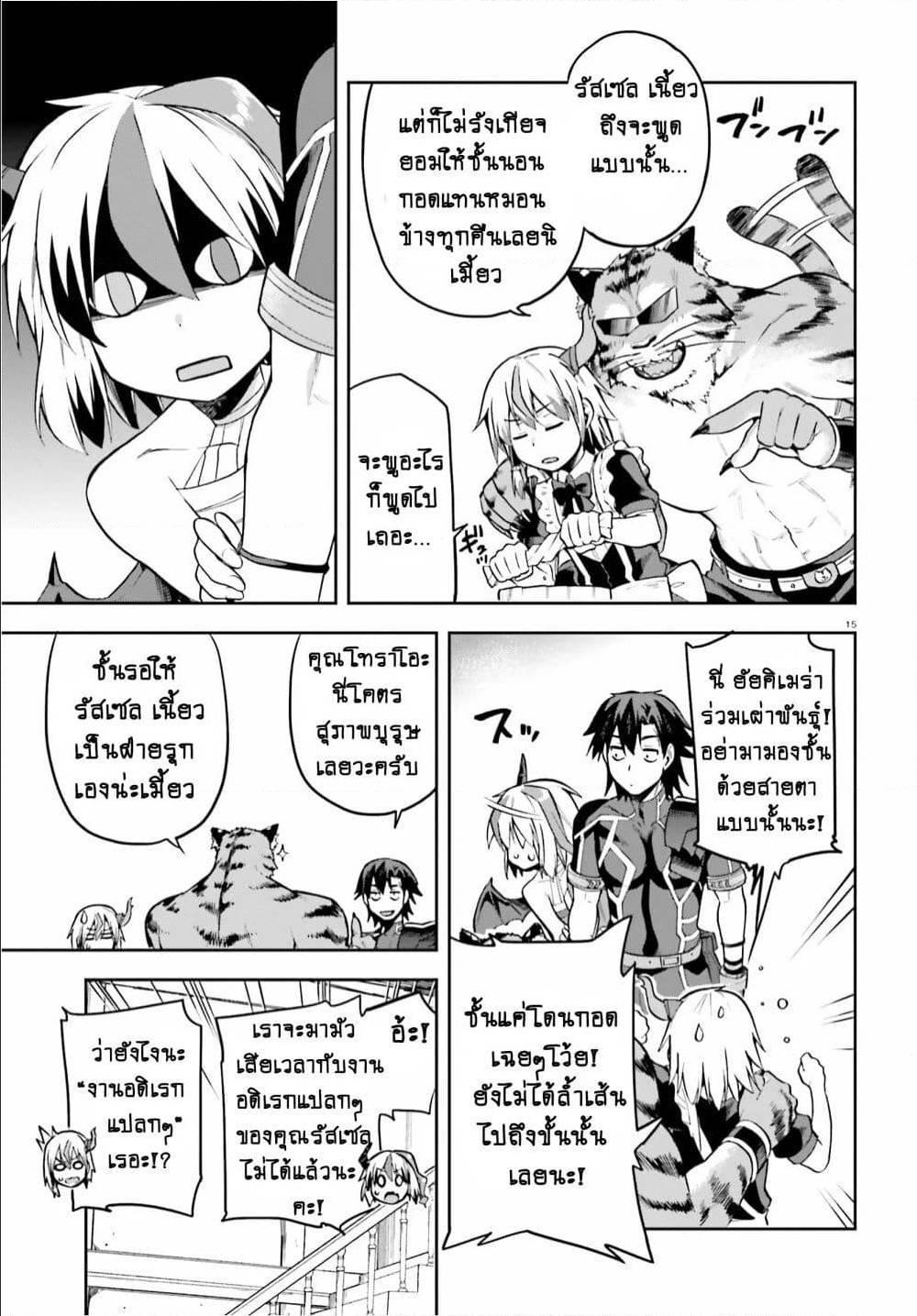 Manga-lc-com อ่านมังงะ อ่านการ์ตูน ออนไลน์ ฟรี Sentouin, Haken shimasu! ตอนที่ 1 2 3 4 5 6 7 8 9 10 11 12 13 14 ฟรี ไม่มีโฆษณา Manga-lc - อ่าน มังงะ อ่าน การ์ตูน ออนไลน์ อ่านมังงะ ฟรี