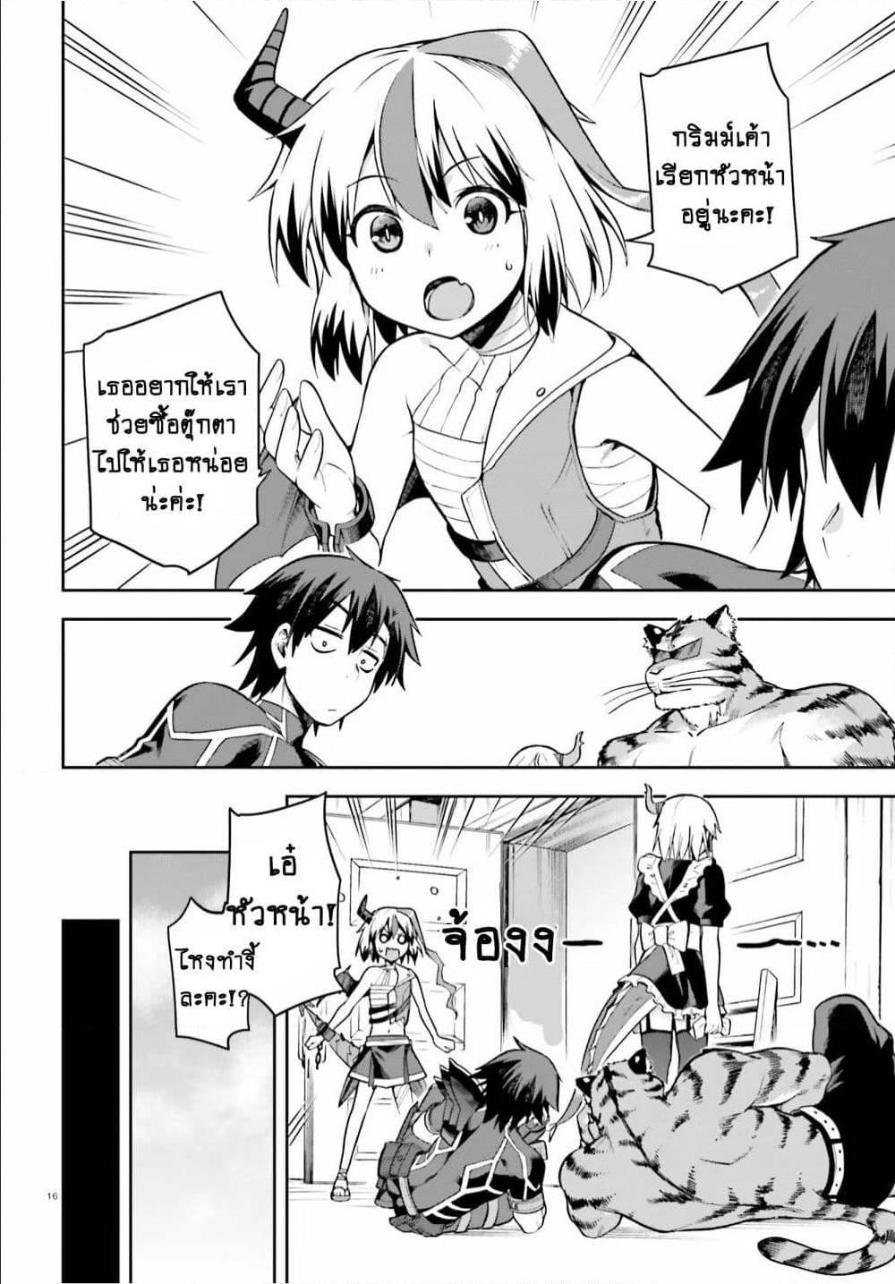 Manga-lc-com อ่านมังงะ อ่านการ์ตูน ออนไลน์ ฟรี Sentouin, Haken shimasu! ตอนที่ 1 2 3 4 5 6 7 8 9 10 11 12 13 14 ฟรี ไม่มีโฆษณา Manga-lc - อ่าน มังงะ อ่าน การ์ตูน ออนไลน์ อ่านมังงะ ฟรี