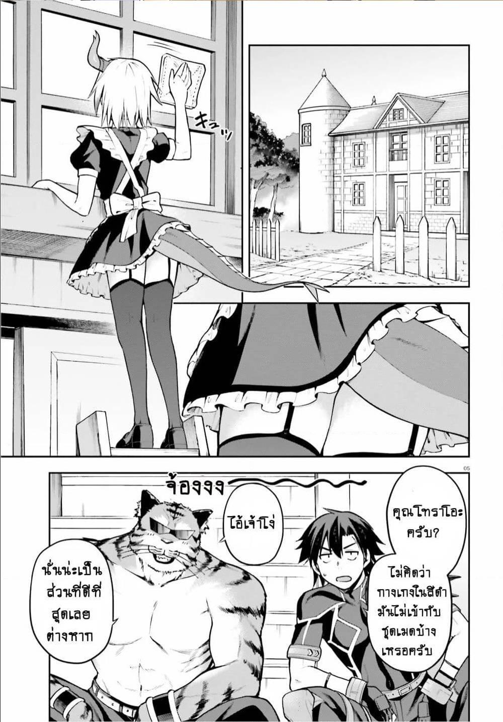 Manga-lc-com อ่านมังงะ อ่านการ์ตูน ออนไลน์ ฟรี Sentouin, Haken shimasu! ตอนที่ 1 2 3 4 5 6 7 8 9 10 11 12 13 14 ฟรี ไม่มีโฆษณา Manga-lc - อ่าน มังงะ อ่าน การ์ตูน ออนไลน์ อ่านมังงะ ฟรี