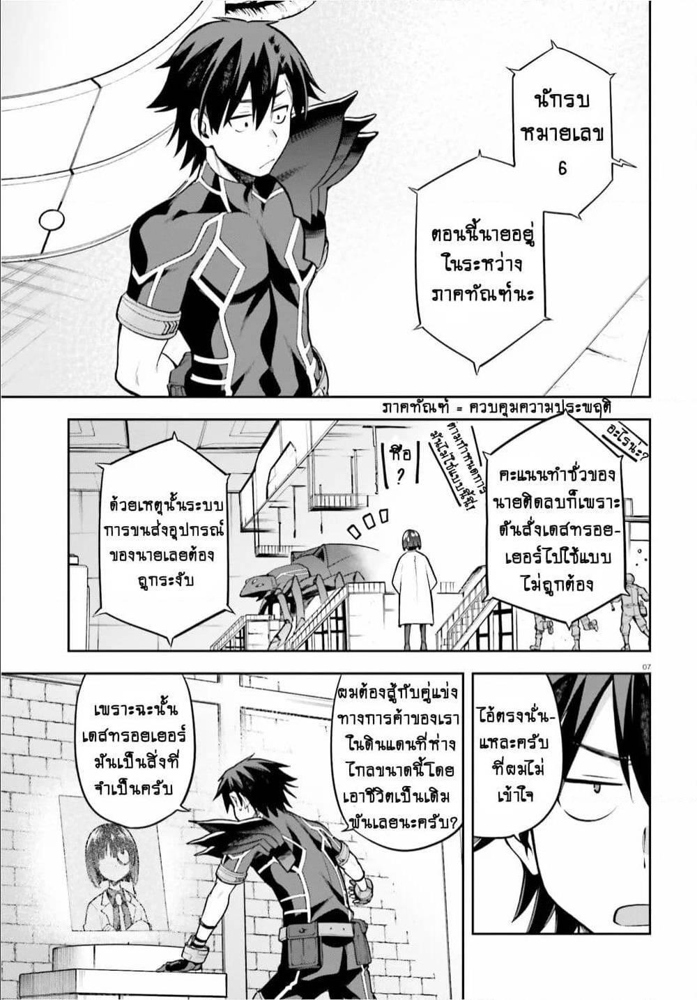 Manga-lc-com อ่านมังงะ อ่านการ์ตูน ออนไลน์ ฟรี Sentouin, Haken shimasu! ตอนที่ 1 2 3 4 5 6 7 8 9 10 11 12 13 14 ฟรี ไม่มีโฆษณา Manga-lc - อ่าน มังงะ อ่าน การ์ตูน ออนไลน์ อ่านมังงะ ฟรี