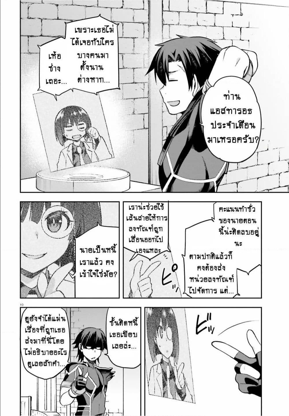 Manga-lc-com อ่านมังงะ อ่านการ์ตูน ออนไลน์ ฟรี Sentouin, Haken shimasu! ตอนที่ 1 2 3 4 5 6 7 8 9 10 11 12 13 14 ฟรี ไม่มีโฆษณา Manga-lc - อ่าน มังงะ อ่าน การ์ตูน ออนไลน์ อ่านมังงะ ฟรี