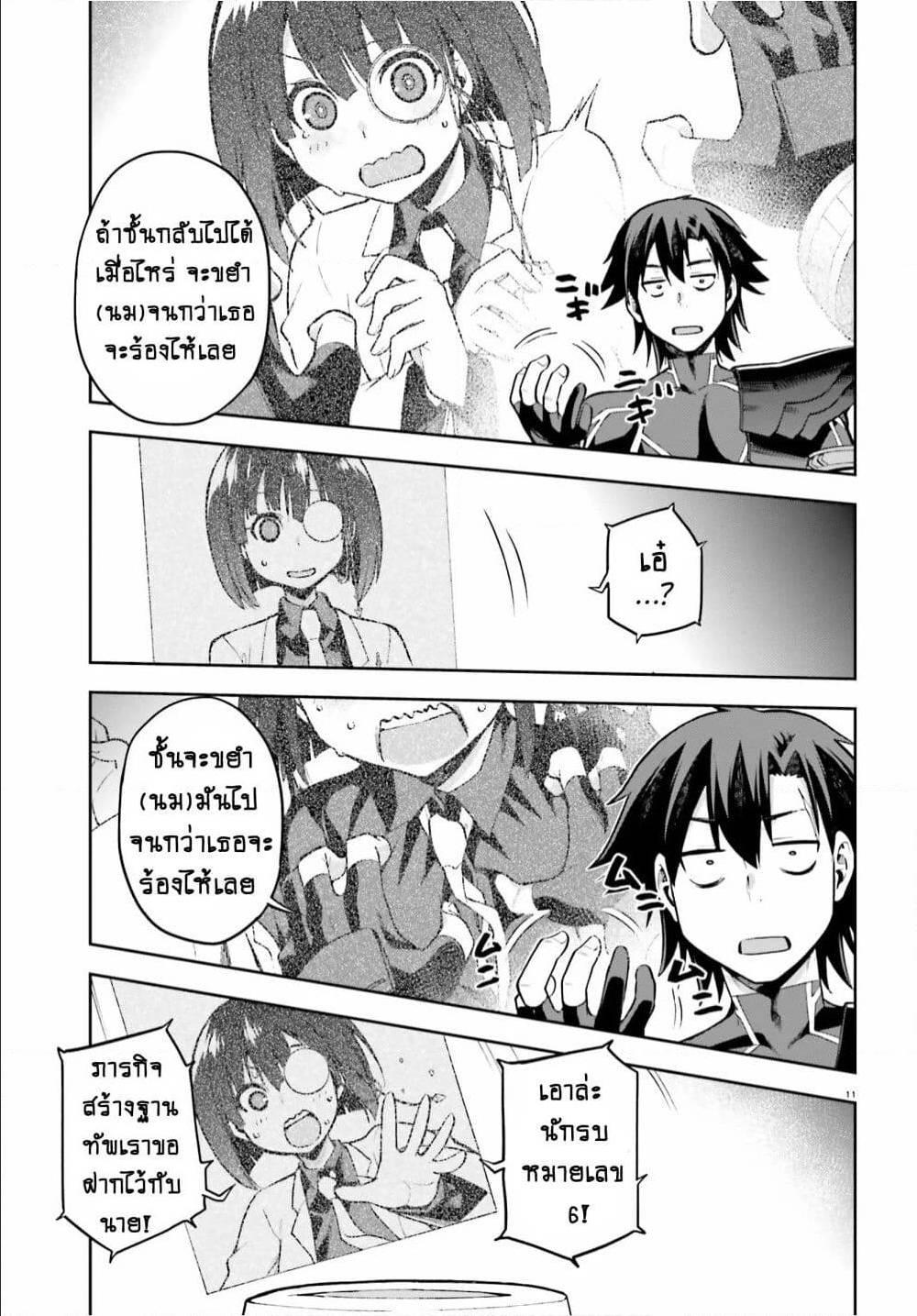 Manga-lc-com อ่านมังงะ อ่านการ์ตูน ออนไลน์ ฟรี Sentouin, Haken shimasu! ตอนที่ 1 2 3 4 5 6 7 8 9 10 11 12 13 14 ฟรี ไม่มีโฆษณา Manga-lc - อ่าน มังงะ อ่าน การ์ตูน ออนไลน์ อ่านมังงะ ฟรี