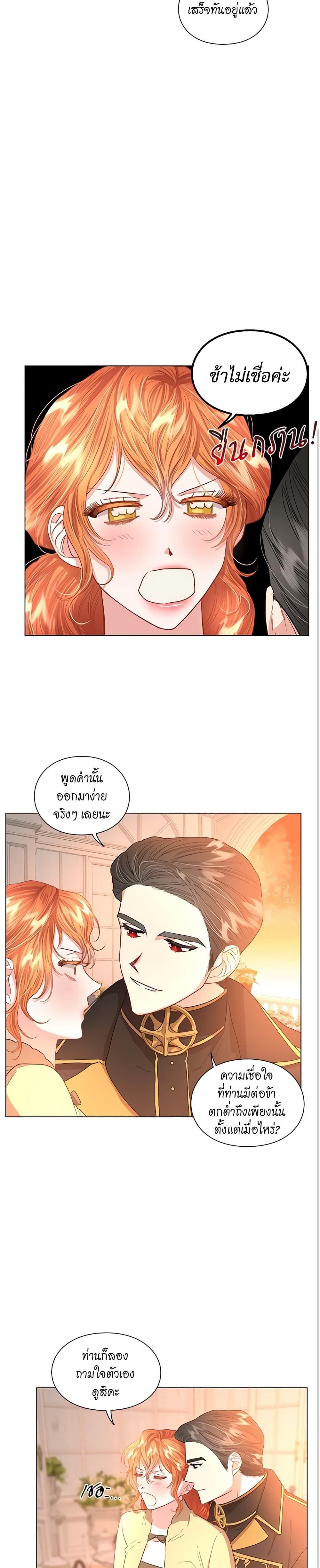 Manga-lc-com อ่านมังงะ อ่านการ์ตูน ออนไลน์ ฟรี Lucia ตอนที่ 1 2 3 4 5 6 7 8 9 10 11 12 13 14 ฟรี ไม่มีโฆษณา Manga-lc - อ่าน มังงะ อ่าน การ์ตูน ออนไลน์ อ่านมังงะ ฟรี