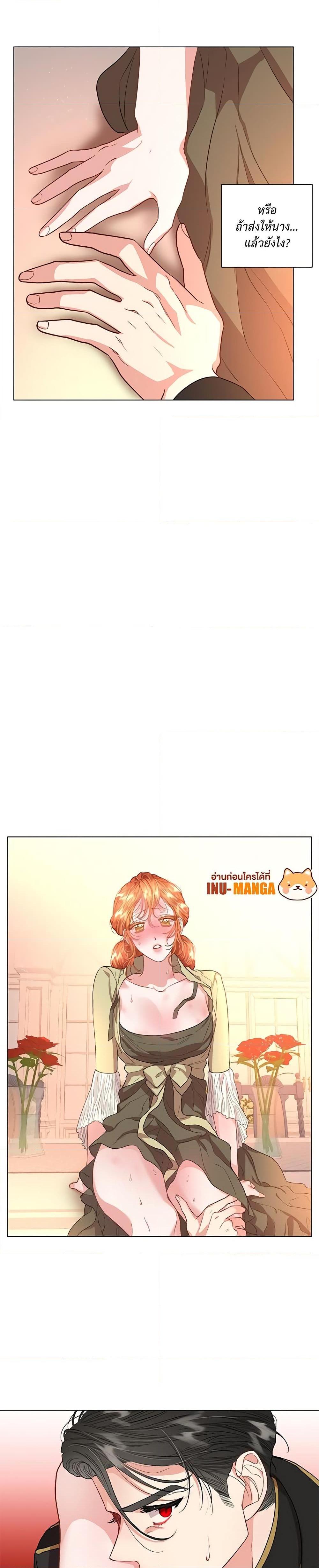 Manga-lc-com อ่านมังงะ อ่านการ์ตูน ออนไลน์ ฟรี Lucia ตอนที่ 1 2 3 4 5 6 7 8 9 10 11 12 13 14 ฟรี ไม่มีโฆษณา Manga-lc - อ่าน มังงะ อ่าน การ์ตูน ออนไลน์ อ่านมังงะ ฟรี