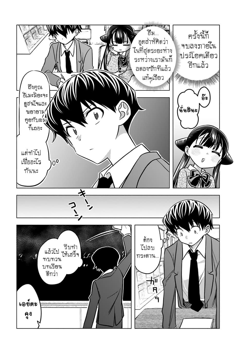 Manga-lc-com อ่านมังงะ อ่านการ์ตูน ออนไลน์ ฟรี Yankee no Onigawara-san ga Boku ni Dake Kahogo sugiru ตอนที่ 1 2 3 4 5 6 7 8 9 10 11 12 13 14 ฟรี ไม่มีโฆษณา Manga-lc - อ่าน มังงะ อ่าน การ์ตูน ออนไลน์ อ่านมังงะ ฟรี