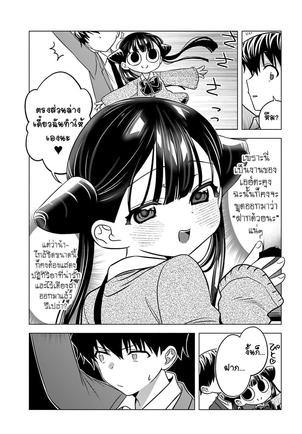 Manga-lc-com อ่านมังงะ อ่านการ์ตูน ออนไลน์ ฟรี Yankee no Onigawara-san ga Boku ni Dake Kahogo sugiru ตอนที่ 1 2 3 4 5 6 7 8 9 10 11 12 13 14 ฟรี ไม่มีโฆษณา Manga-lc - อ่าน มังงะ อ่าน การ์ตูน ออนไลน์ อ่านมังงะ ฟรี