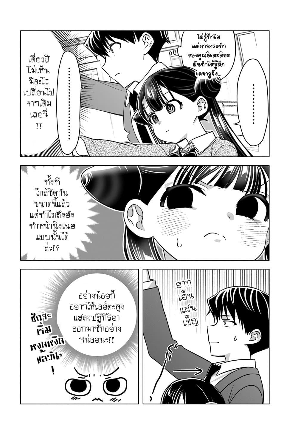 Manga-lc-com อ่านมังงะ อ่านการ์ตูน ออนไลน์ ฟรี Yankee no Onigawara-san ga Boku ni Dake Kahogo sugiru ตอนที่ 1 2 3 4 5 6 7 8 9 10 11 12 13 14 ฟรี ไม่มีโฆษณา Manga-lc - อ่าน มังงะ อ่าน การ์ตูน ออนไลน์ อ่านมังงะ ฟรี